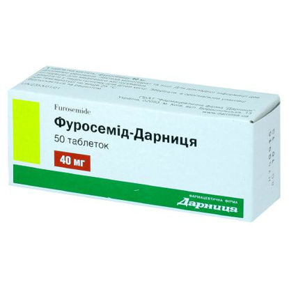 Фото Фуросемид-Дарница таблетки 40 мг №50